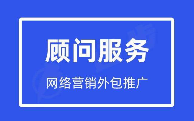 淘宝店铺代运营