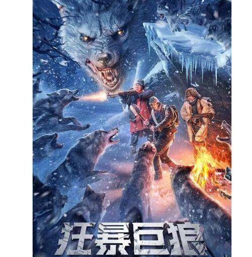 22最新惊险刺激的怪兽电影热血来袭 真的超好看 太极 弟子 变异