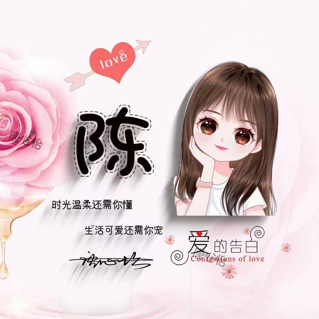 七月你的微信头像该换了,50张简约卡通情侣姓氏签名头像,请查收!