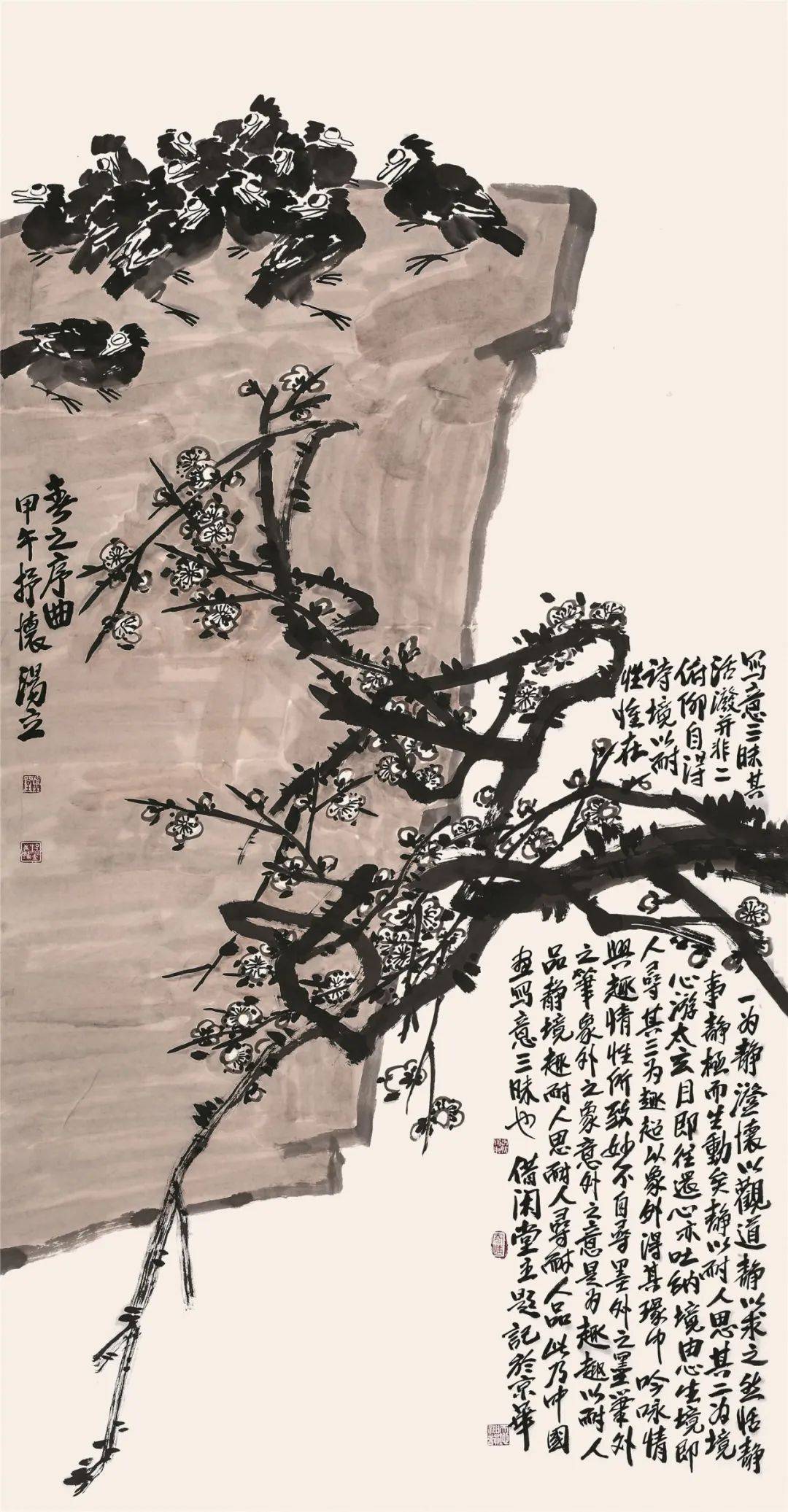 臻藏天下:东方意象·汤文选,汤立花鸟画展在国家画院展出
