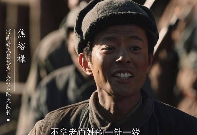 《大决战》焦裕禄上线,淮海战役小推车浓墨重彩,黄维差点被暗杀_保障