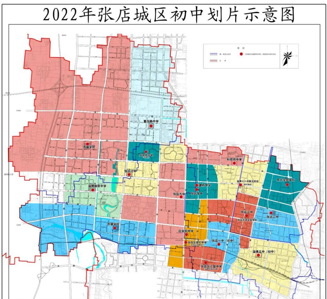 张店老城区规划2022图片