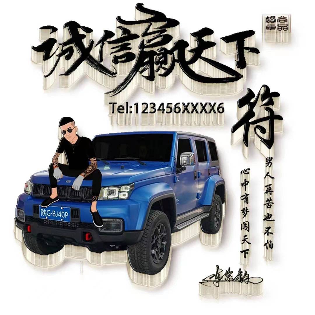 用你的名字作微信头像,36张一帆风顺3d大气商务签名头像,有你的吗_颖