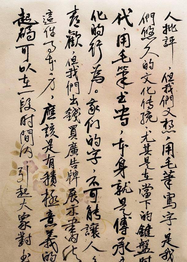 原创莫言手稿远比他的书法写得好清新脱俗富有文人气象和书卷气