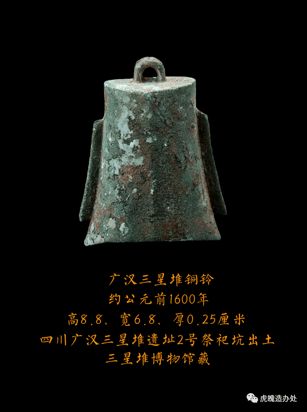 清末期 寶慧冠造古銅製大型長方形墨盒刻『南郡開国第一女子中学校贈古墨入箱歴史資料 清末期 寶慧冠造古銅製大型長方形墨盒刻『南郡開国第一女子