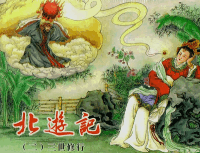 除《西游记》外,其实还有东游记、南游记和北游记,它们都写的啥 除《西游记》外,其实还有东游记、南游记和北游记,它们都写的啥