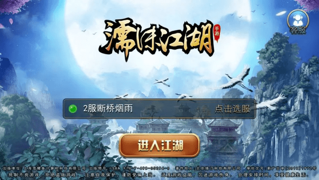 漂在江湖新手攻略,飘在江湖手游怎么样_经验_该游戏_玩家