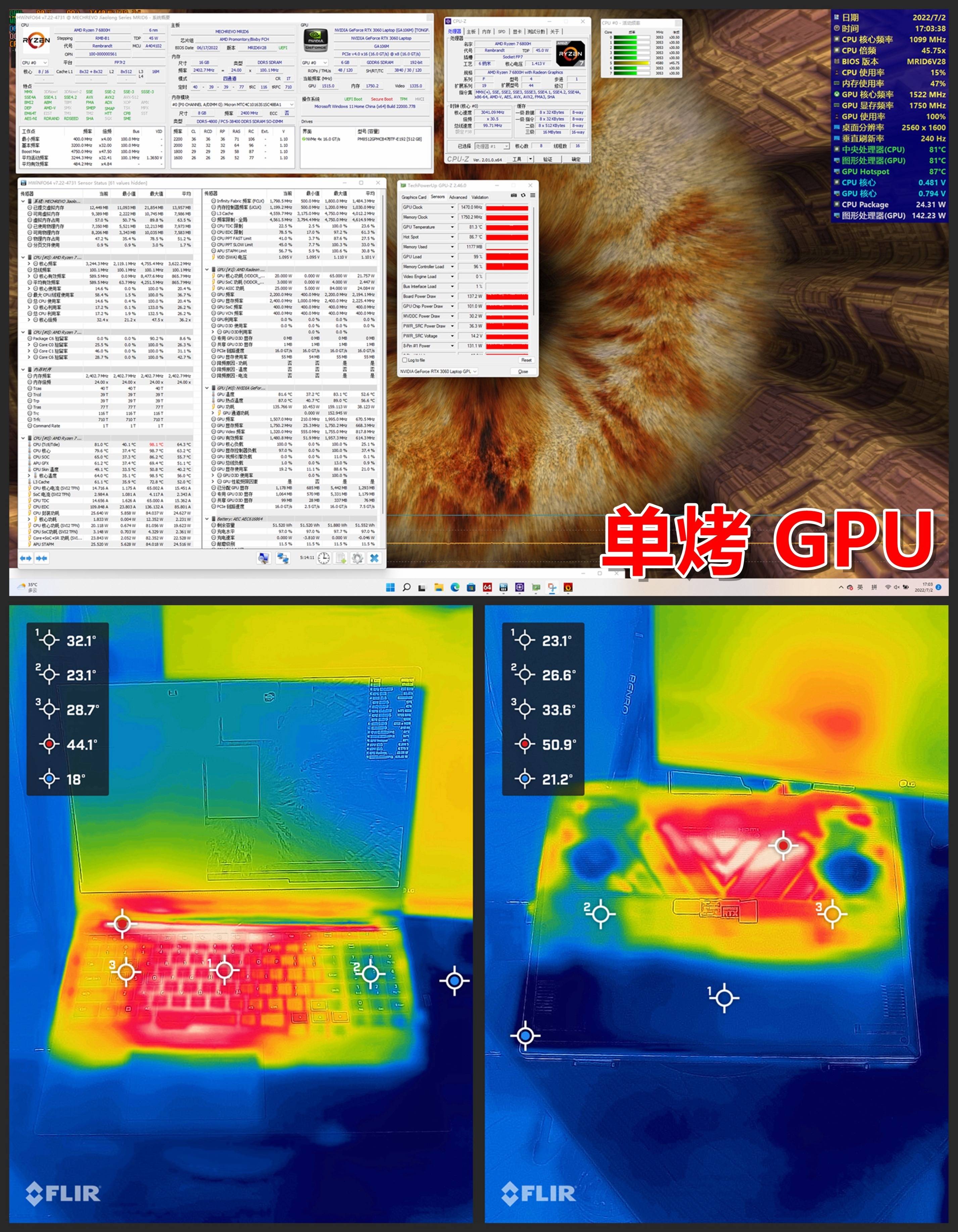 机械革命蛟龙 16:AMD 锐龙 7 6800H + 140W 满血 RTX 3060 的硬核游戏本
