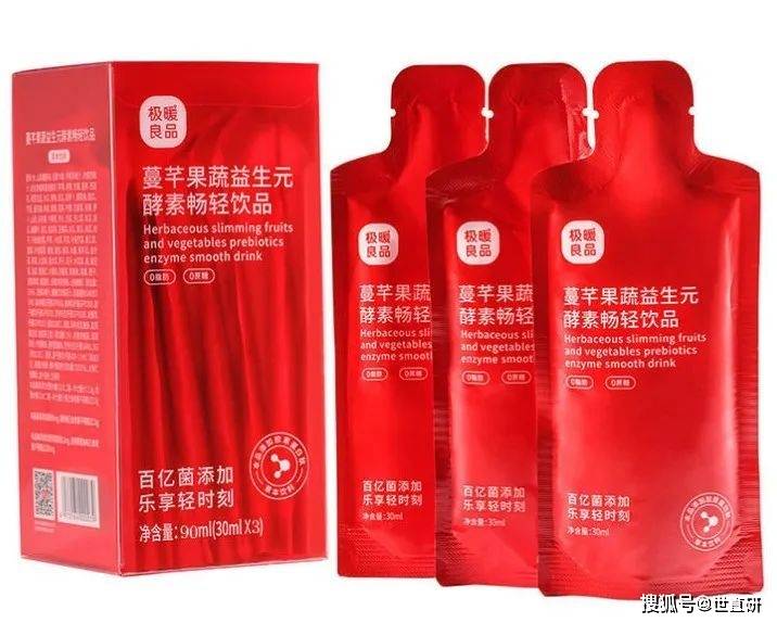 光明新零售代理商转战极暖云新零售 制度涉多层