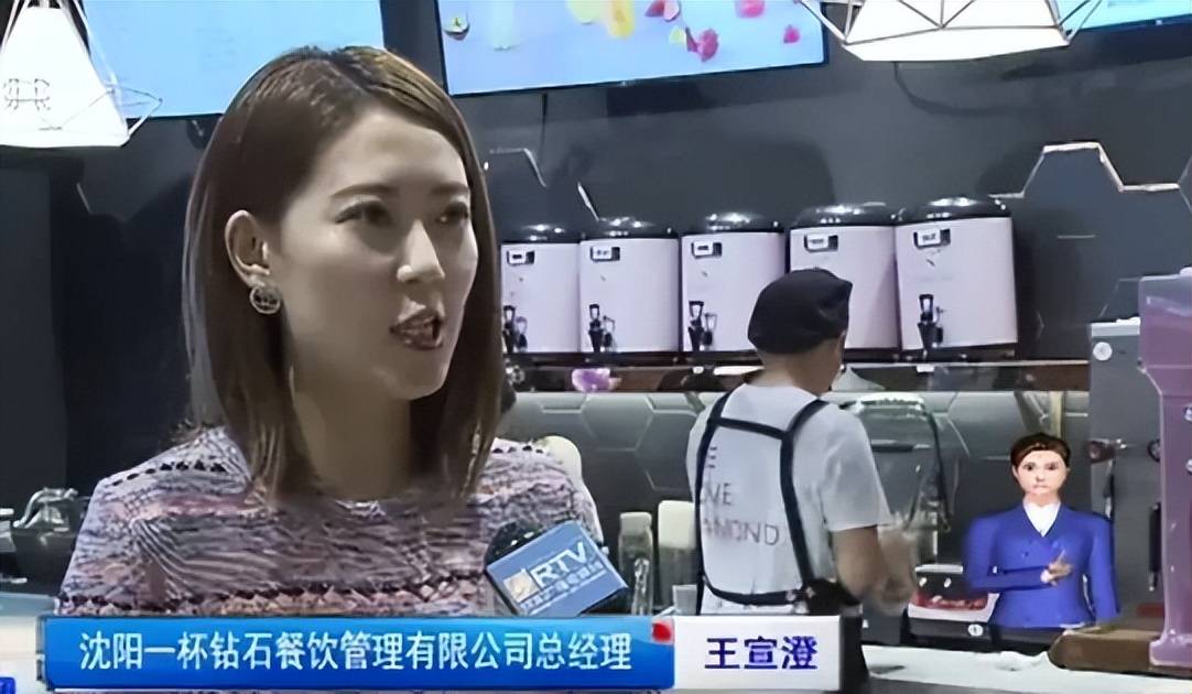 网红王澄澄连夜注销3家公司 500万究竟是从