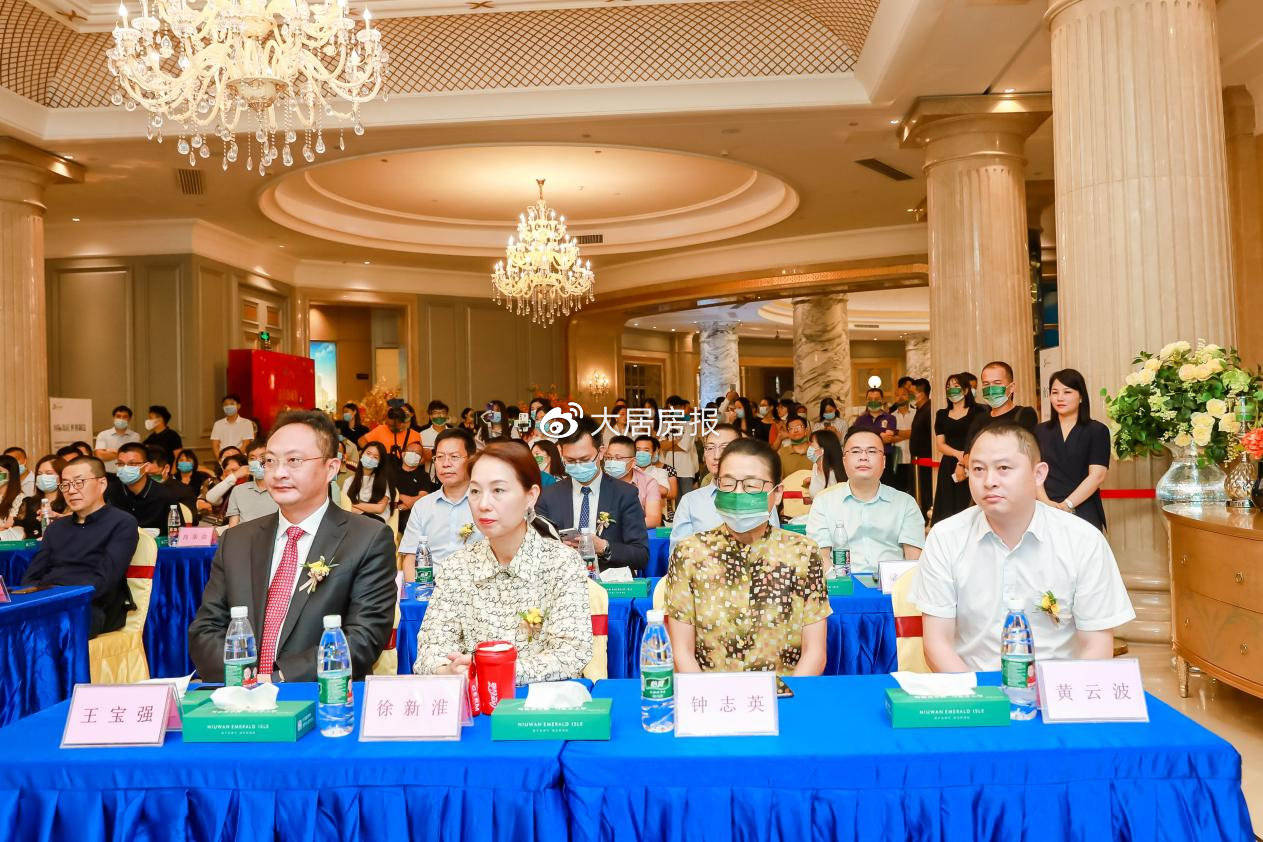 霖峰牛湾翡翠岛产品发布会暨品牌商家签约盛典圆满落幕