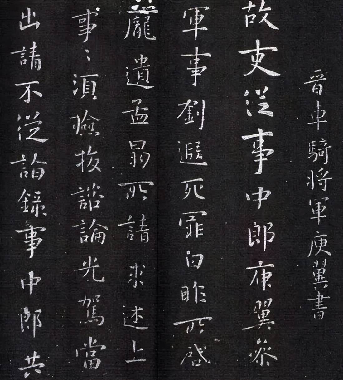 魏晋小楷只知道"钟王"?那你错过了不少精彩_钟繇_笔画_隶书