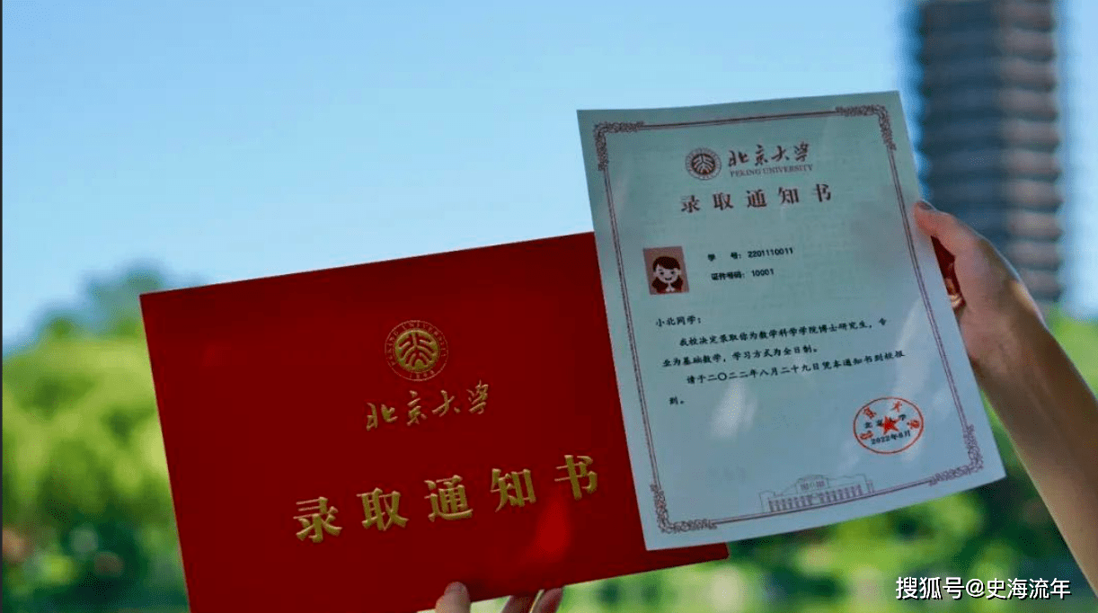 2022年清华录取分数线_清华大学2023年录取分数线_202o年清华录取分数线