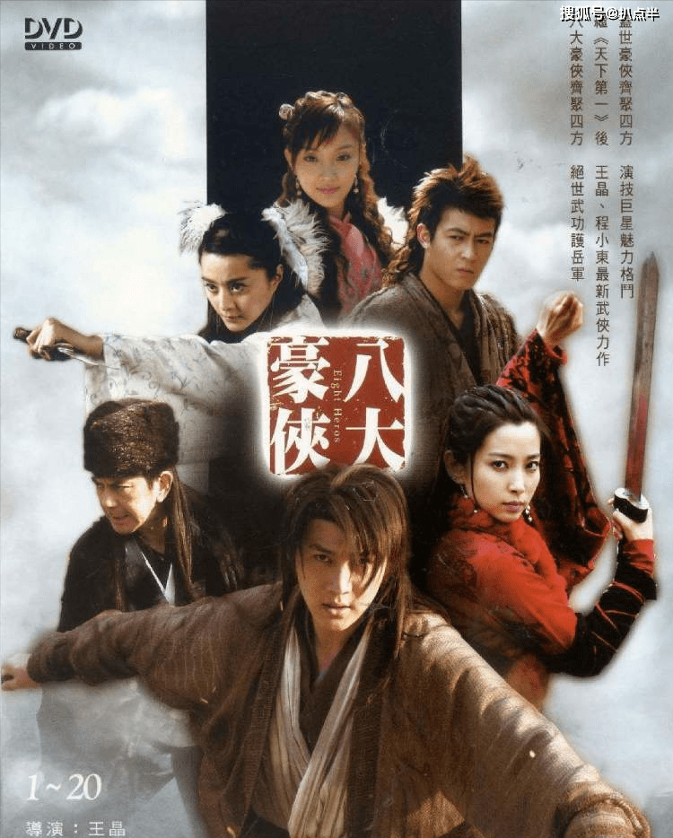 《八大豪侠》16年,剧中"四美"都挺惨:逃税,出轨,被迫隐退