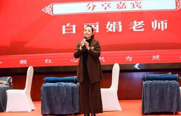 放弃"铁饭碗"毅然从医,红杏林老师白丽娟承家传底蕴_脏腑_父亲_白书芳