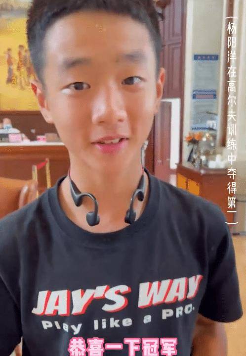 杨威12岁儿子获得冠军参加夏令营晒成非洲人个头高挑长相帅气