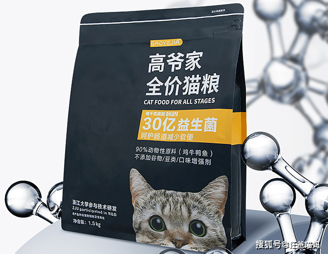 猫粮排行榜和价格（20块左右一斤的平价猫粮性价比猫粮推荐 ）