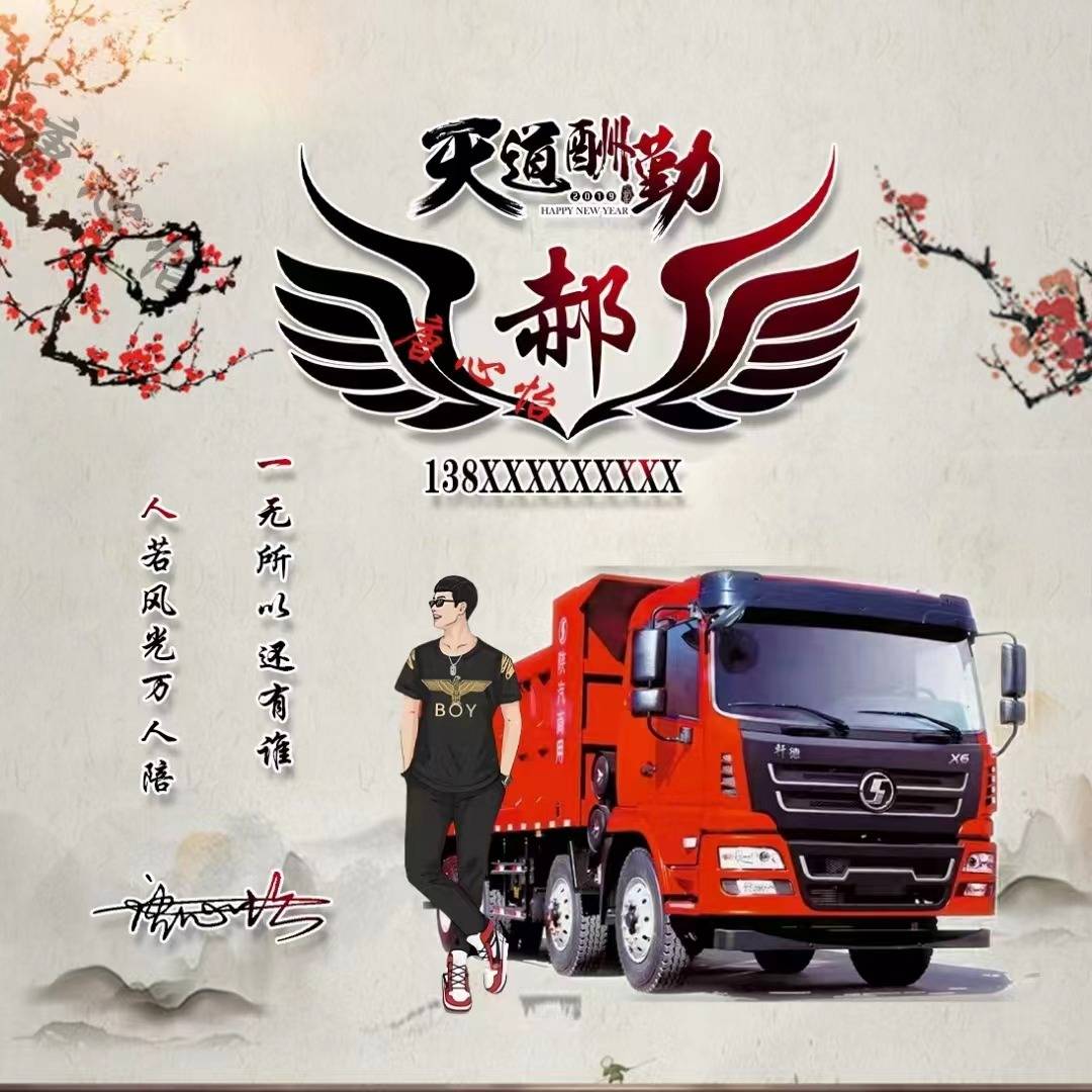 2022你的微信头像该换了,天道酬勤3d古风商务个性签名头像,请查收