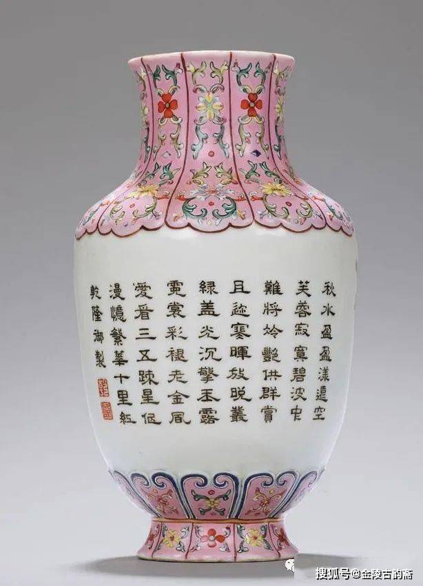清時代 凡紅花瓶 唐物 粉彩瓷器