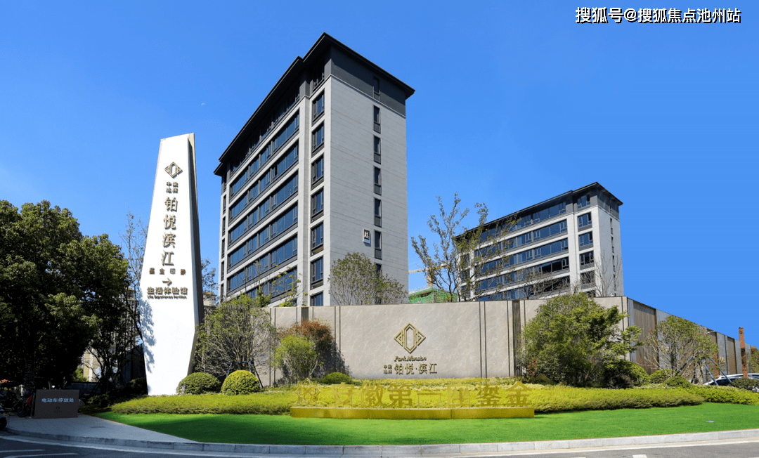 官方重庆铂悦滨江售楼处电话4001001299转1111售楼中心24小时电话价格