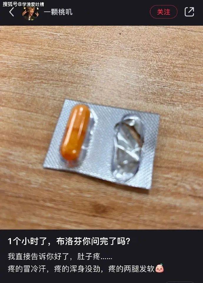 原创
“昨晚和喜欢的女生看电影,做了一件很浪漫的事,结果她把我拉黑了?”