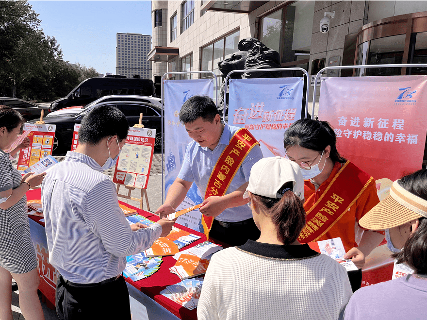 平安产险内蒙古分公司开展78全国保险公众宣传日系列活动