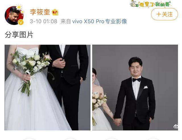 德云社相声演员丶岳云鹏的外甥,栾云平的徒弟李筱奎,在个人社交平台
