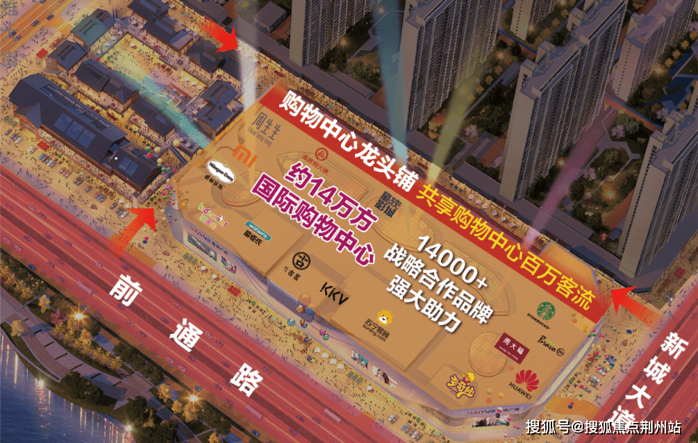 仙桃吾悦广场售楼处电话:400-033-1233转8888【售楼中心】官方24小时