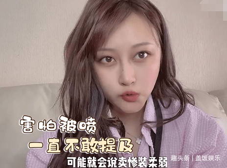 原创美琪遗照曝光灵前鲜花环绕好友曝其今生最盼望结婚生子