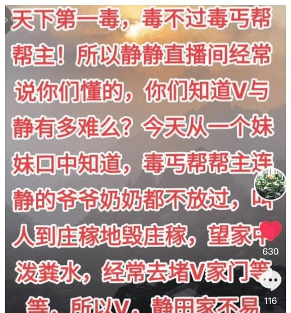 屋漏偏逢连夜雨！许敏败诉后田静暑假无法回九江老家被泼粪水(图6)