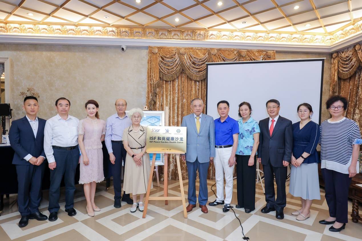 第十二届724开云体育 kaiyun.com 官网入口国际自我保健日活动在首都和苑博物馆举行(图8)