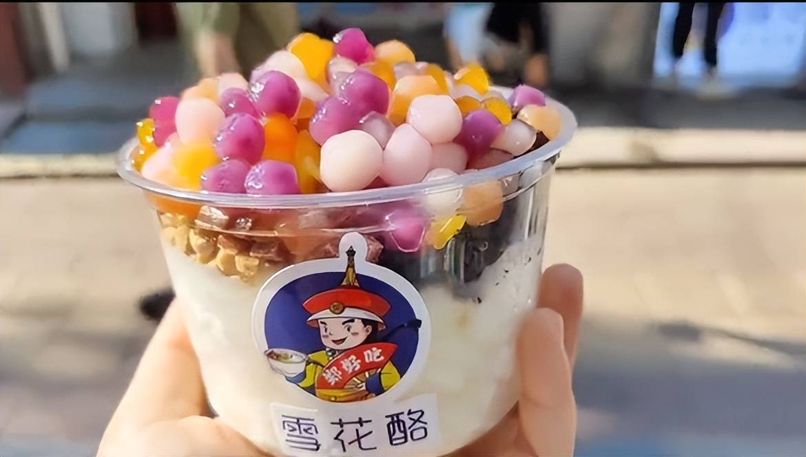 天热火气大,来杯郑好吃雪花酪降降火!_冰沙_营养_口感