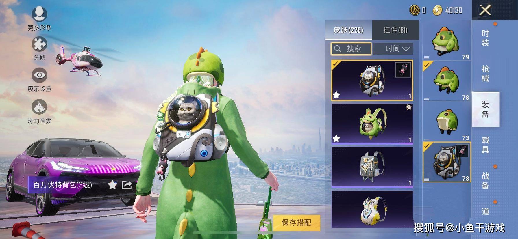 原创吃鸡猫包20别急入手新旧猫包全方位对比测评建议收藏