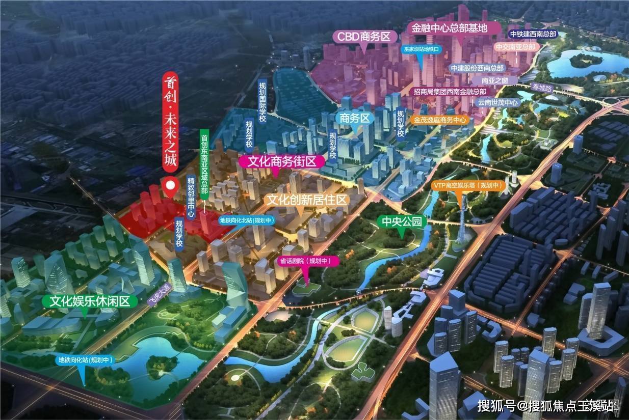 2022昆明首创未来之城-楼盘详情-楼盘动态_巫家坝_系统_智能化