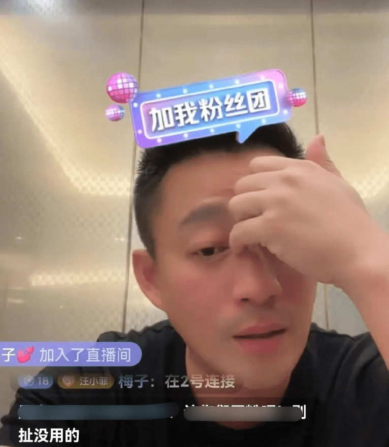 汪小菲直播落泪称想孩子,自曝和大S就是不给见孩子们