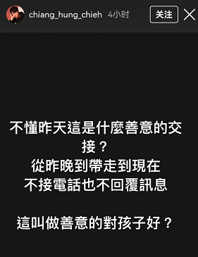 福原爱带走孩子失联12小时!江宏杰怒发文炮轰女方