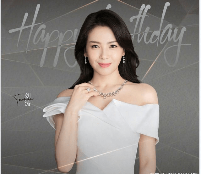 刘涛晒毛笔字:我写的字体是为了配合身高,要抬头看,大声念!