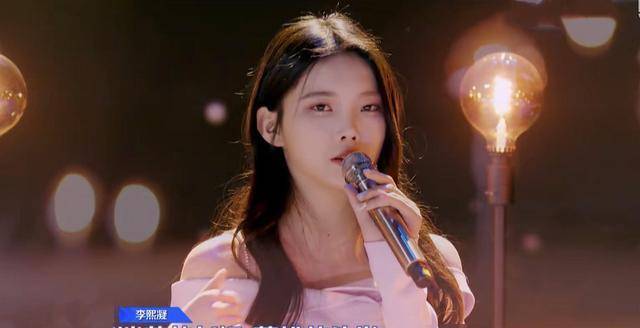 退赛的李熙凝,登上最新一期《快乐大本营》,第二个杨超越诞生?