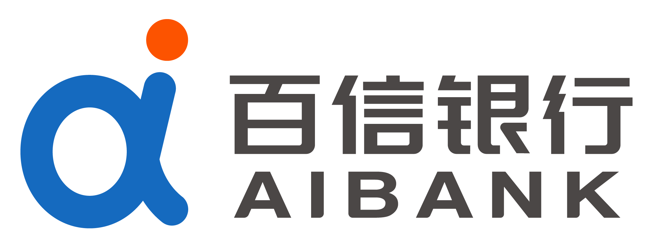百信银行李如东:产业数字金融助力实体经济高质量发展_绿色_产品_企业