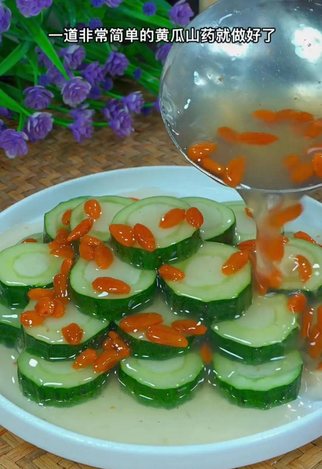 清脆绵软好吃营养不油腻不长肉的山药黄瓜教大家一种新鲜吃法