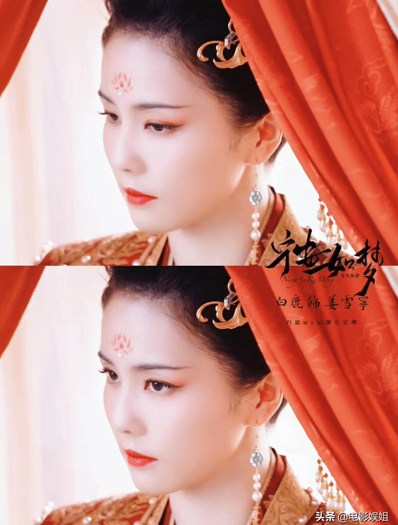 鲨疯了,重生大女主剧,一女三男人设带感_造型_王星越_张凌赫