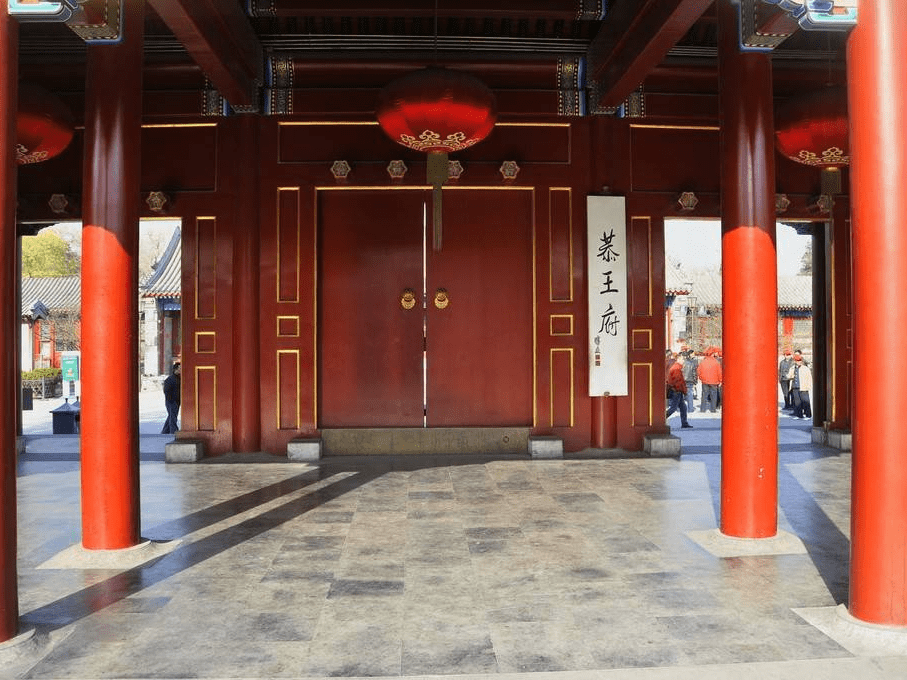 清代规模最大的一座王府建筑群：恭王府-搜狐大视野-搜狐新闻