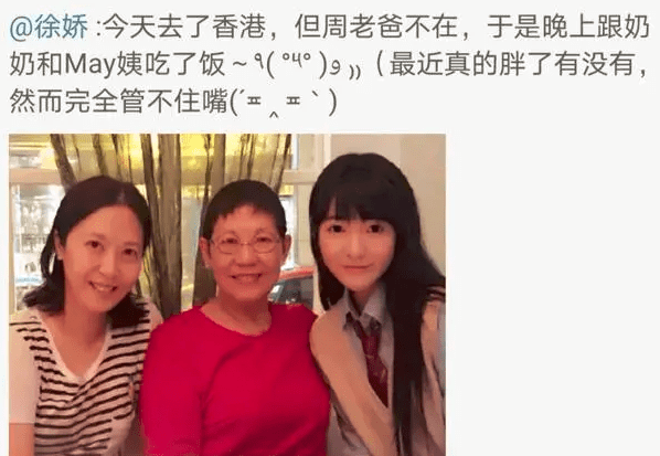 原创周星驰的干女儿，曾经一夜成名，如今沦为配角，她遭遇了什么？