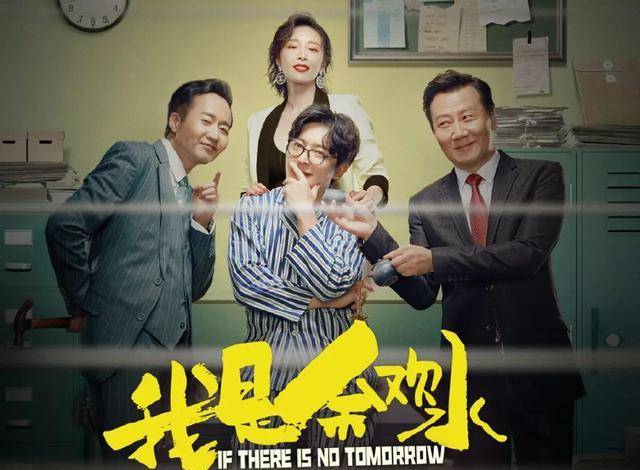 片尾曲
