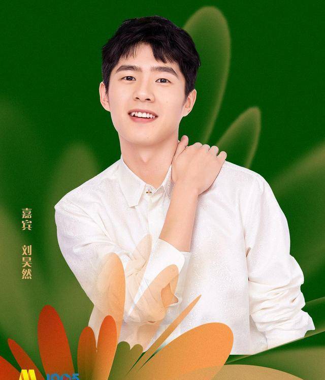 "星辰大海"合照,刘昊然c位,易烊千玺王俊凯严肃脸,杨紫最亮眼