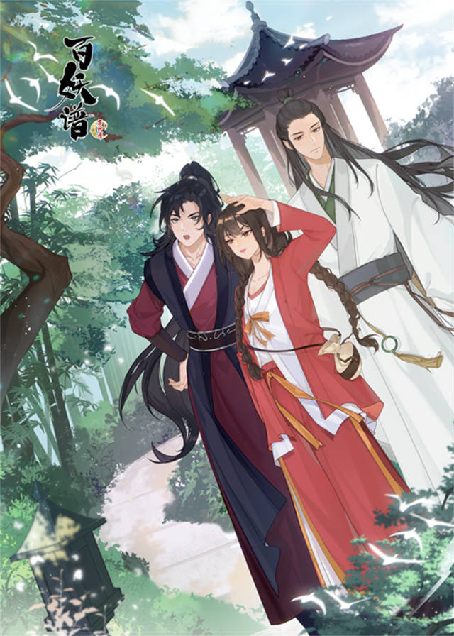 国产动画《百妖谱》第三季正式开播!_妖怪_剧情_公子