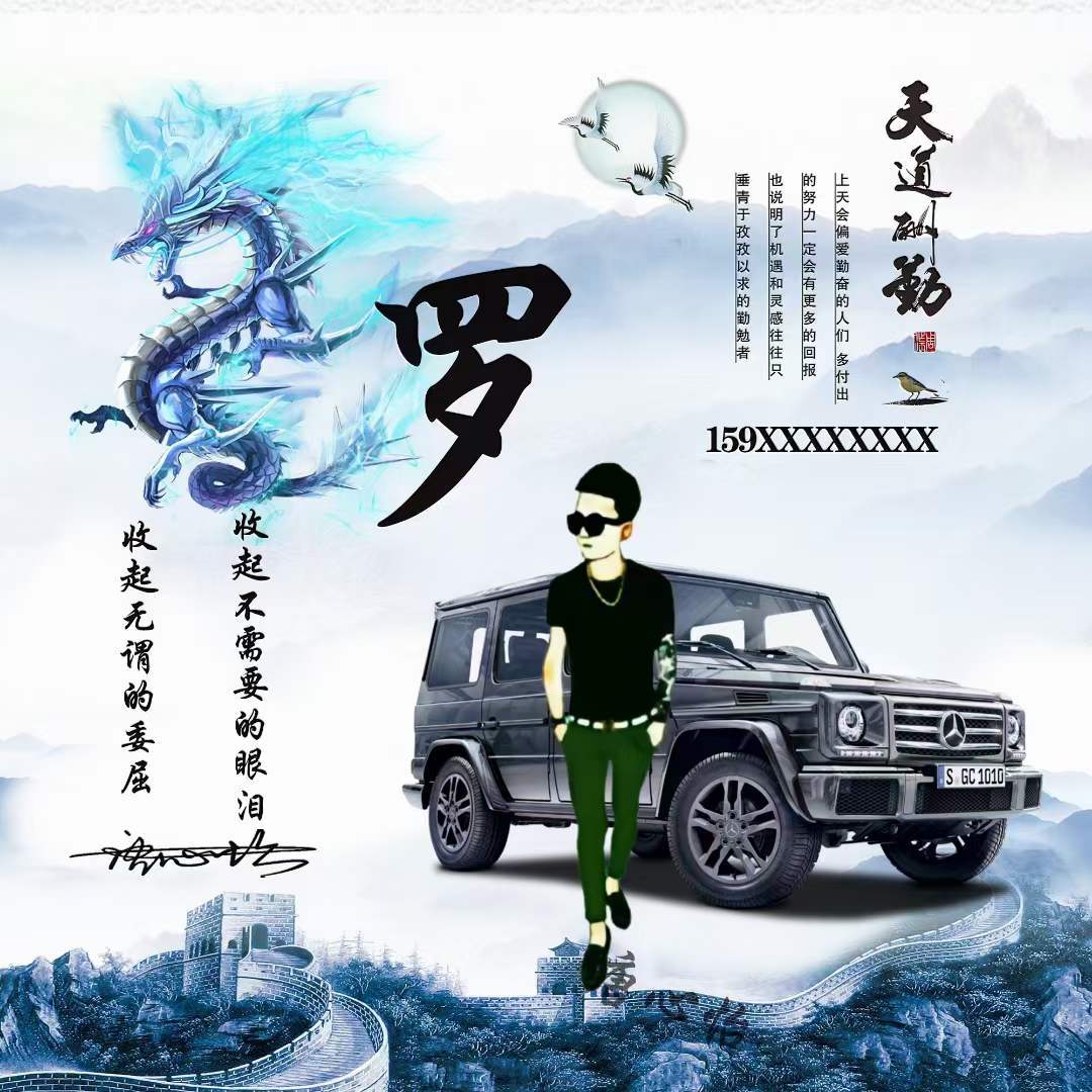 2022你的微信头像多久没换了超赞励志车款个性签名头像请查收