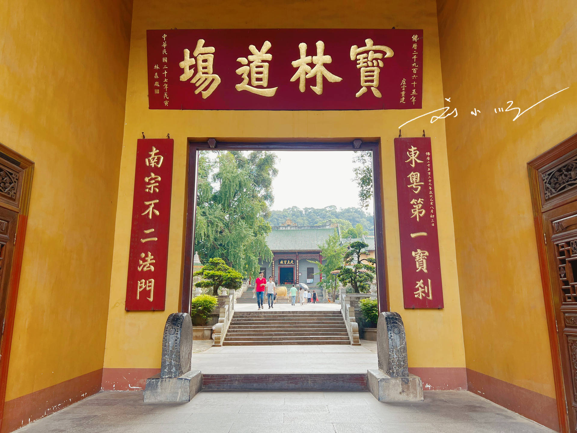 作为禅宗祖庭,据说千年香火未断_寺庙_历史_韶关市