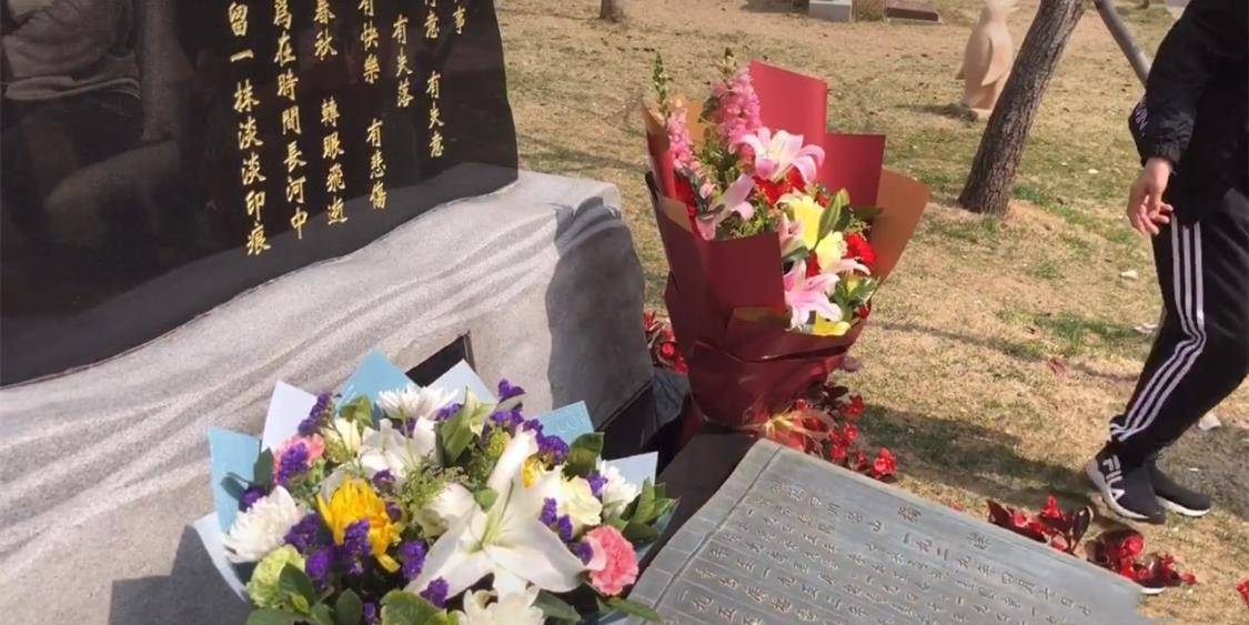 《西游记》导演杨洁四周年,老公为其擦拭墓碑,师徒四人缺席_王崇秋_带