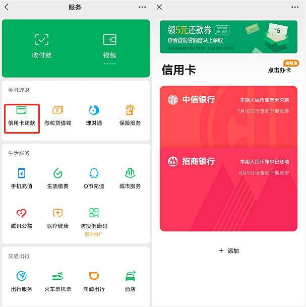 信用支付宝卡手续费怎么算_支付宝信用卡支付手续费_支付宝还信用卡手续费